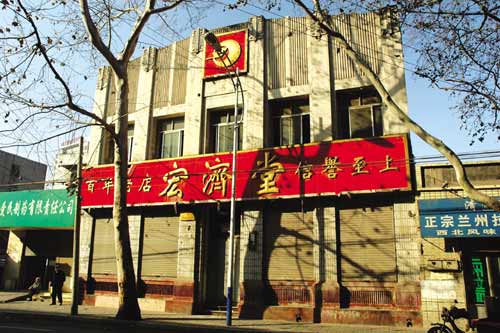 2008年濟(jì)南市經(jīng)二路宏濟(jì)堂西號(hào)移位保護(hù)、隔震連接、增設(shè)地下室-國(guó)內(nèi)建筑物整體平移工程實(shí)踐-建筑移位